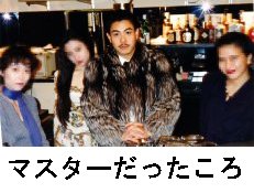 難波義行